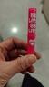 美宝莲宝蓓爱炫彩润唇膏 05恋粉洛丽塔 保湿滋润1.7g 新年礼物女 实拍图