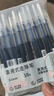 真彩（TRUECOLOR）直液式走珠笔大容量巨能写速干中性笔0.5mm黑色笔刷题笔学生考试作业专用水笔热门商品10支/袋0748 实拍图