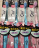 皓乐齿（Ora2）牙刷顶端超细毛(软毛10支)小刷头 深层清洁 采销优选颜色随机发货 实拍图