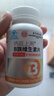 同仁堂 B族维生素片80片 复合维生素b1b2b6b12叶酸烟酰胺生物素泛酸 实拍图