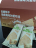 阿尔发苏打饼干无糖 咸芝麻味无糖食品饼干 早餐代餐休闲零食箱装1200g 实拍图