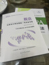 注册会计师2026教材 官方正版注会cpa+历年真题 税法 套装2本注会教材2026中国财政经济出版社可搭东奥轻松过关1东奥轻一注册会计师协会 实拍图