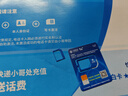 中国移动流量卡19元【自选靓号】全国通用超大王电话手机5G纯上网长期非永久无限 实拍图