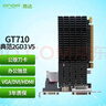 昂达（ONDA）GT710典范2GD3 V5 945/1000MHz 2G DDR3 办公娱乐独立显卡 实拍图