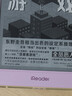 掌阅（iReader）【新品发布】Neo3 6英寸电子书 智能阅读器 墨水屏电纸书 看书学习漫画AI平板电脑 轻薄便携 相遇 实拍图
