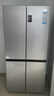 海尔（Haier）「家宴系列」465L十字门冰箱风冷无霜一级能效抗菌净味BCD-465WGHTDE9S9家电国家补贴 实拍图