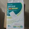 海氏海诺医用成人护理垫60*90cm*10片老人用一次性隔尿垫 婴儿产妇产褥垫 实拍图