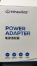极川 华硕笔记本电脑充电器65W电源适配器线19V3.42A适用X550C A450C Y481C W519L W408L X450 实拍图