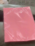 天章 （TANGO）新橙天章A4 70g浅粉色彩色复印纸 粉红色打印纸非厚卡纸 座签打印凭证 学生手工DIY折纸  500张/包 实拍图
