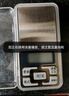 拜杰珠宝秤克称0.01g电子秤便携黄金电子秤食物称厨房秤小台秤迷你秤 实拍图
