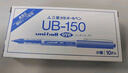 uni三菱 uni-ball EYE蓝色中性笔高颜值0.5mm蓝笔签字笔商务直液式学生水笔水性笔套装 UB-150 10支 实拍图