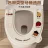 范爷家马桶垫防水免洗eva手提马桶坐垫四季通用坐便器套粘贴式座圈垫子 实拍图
