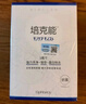 培克能OK镜RGP硬性隐形眼镜接触镜角膜塑形镜护理液120ml*4MC 实拍图
