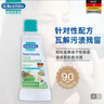 贝克曼博士（Dr.Beckmann）化妆品污渍克星洗衣液50ml 除口红印粉底液除泥巴渍草渍德国进口 实拍图