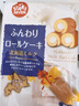 星七日本进口牛奶奶油夹心蛋糕卷136g 早餐下午茶点团购年货 休闲零食 实拍图