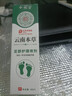 云南本草脚气喷雾60ml止痒脱皮烂脚丫真菌感染自营水泡脚臭汗足部抑菌喷雾 实拍图