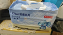 京东京造 婴儿拉拉裤尿不湿纸尿裤Cloud云柔XL34片*2包(12-17kg) 透气整箱 实拍图