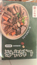 八合里广式风味牛杂煲 火锅牛杂煲速食 3盒合装 方便拆食1110g 实拍图