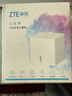 中兴（ZTE） 小方糖 AC1200 5G双频千兆智能无线路由器 一键mesh Z506智能wifi 稳定穿墙高速家用 实拍图