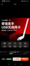 Tenda腾达USB无线网卡WiFi6 智能免驱AX300 无线网卡台式机专用 无线wifi接收发射器 外置高增益天线  实拍图