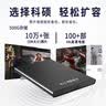 科硕（KESU） 移动硬盘大容量USB3.0 安全加密高速外接机械硬盘 大U盘 尊贵金属-太空灰+硬盘包 500GB 实拍图