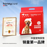 HONEYCARE好命家宠物尿垫狗狗尿不湿全吸收定制款 加厚狗尿片M码45*60cm 实拍图