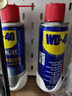 WD-40除锈剂铁锈wd40润滑油机械防锈油螺丝螺栓松动门锁清洁200ml套装 实拍图