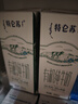 蒙牛特仑苏有机纯牛奶250mL*12盒 品质奶源 送礼盒装 电商定制 实拍图
