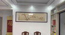 良木主卧老人卧室床头挂画新中式茶室装饰画客厅沙发背景墙壁画高级感 E-玉兰图-棕木框+布艺 43*153CM 实拍图