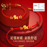 珍尚银中国黄金马年本命年红手绳足银手链女护身符马新年礼物送女友老婆 晒单实拍图