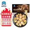 海鲜世家免处理鲍鱼纯肉 660g袋装 火锅烧烤食材 生鲜 贝类海鲜生鲜送礼 实拍图