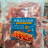 阿根廷去头红虾（开背去线）1kg - 1千克(净重) 实拍图