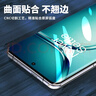 朗客【2片装】适用OPPO一加Ace2 pro钢化膜OnePlus1+手机膜曲面全屏覆盖超薄高清防摔抗指纹贴膜 实拍图