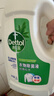 滴露（Dettol）衣物除菌液松木3L 内衣袜子衣物长效杀菌除螨 衣服消毒液儿童可用 实拍图