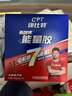 康比特（CPT）7重能量胶电解质 马拉松户外骑行越野长跑冰糖葫芦味45g*12支 实拍图
