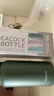 孔雀（Peacock）保温杯 送男士直身杯便携不锈钢水杯学生杯子 实拍图