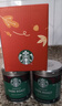 星巴克（Starbucks）0糖低脂精品速溶黑咖啡 阿拉比卡豆办公提神组合深烘90g*2罐 实拍图