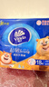 维达（Vinda）超韧手帕纸4层8张*18包 熊出没联名款 纸巾小包 出行便携装 实拍图