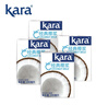 KARA牌经典椰浆200ml*4 奶茶店专用西米露生椰拿铁甜品椰浆饭 实拍图