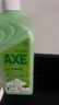 斧头牌（AXE）花茶护肤洗洁精1.18kg*2瓶茉莉茶香祛油不伤手 实拍图