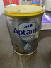 爱他美（Aptamil）澳洲白金版含DHA叶黄素婴幼儿牛奶粉澳爱白金版2段新西兰原装进口 3段3罐【极速发货 买2件省100元】 实拍图