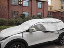 智国者汽车衣半罩前风挡雪挡罩遮阳防冰雹防冻刮风雨防雪轿车SUV加厚罩 实拍图