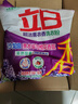 立白超洁薰衣香洗衣粉2斤 肥皂粉 高效洁净 香味持久  不烫手机洗手洗 实拍图