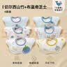 贝肽斯婴儿口水巾宝宝防吐奶围嘴单向导湿A类儿童速干防水围兜 3条装 实拍图