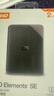 西部数据（WD）2TB 移动硬盘 USB3.0 SE系列 2.5英寸 机械硬盘 笔记本电脑外接 外置存储办公 大容量家庭存储 实拍图