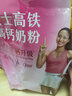 伊利女士高铁高钙奶粉 女士奶粉 营养品 圣诞 0蔗糖 益生菌 叶酸 400g 实拍图