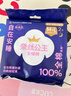 全棉时代奈丝公主医护级纯棉安心裤安睡裤裤型卫生巾ML 2条旅行装京东自营 实拍图