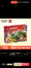 乐高（LEGO）积木玩具 幻影忍者71828劳埃德的威猛回力赛车 7岁+圣诞礼物 实拍图
