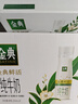 伊利金典3.8g乳蛋白 鲜活纯牛奶250ml*8瓶 30天常温短保 礼盒装 实拍图