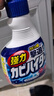 花王（KAO）强力除霉剂400ml 浴室墙面墙体清洁去霉斑霉菌清洗非啫喱除霉喷雾 实拍图